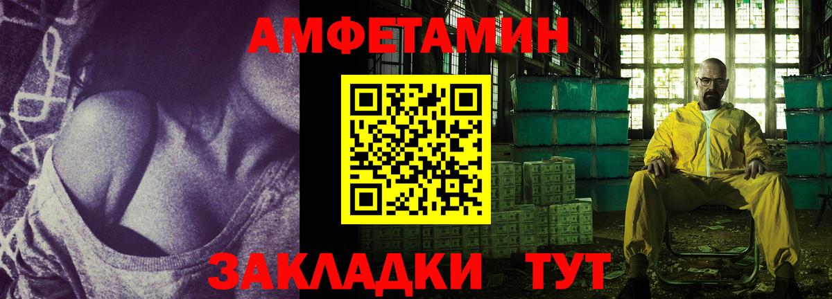 Гатчина  Amphetamine  Вход с VPN  АМФЕТАМИН Premium 