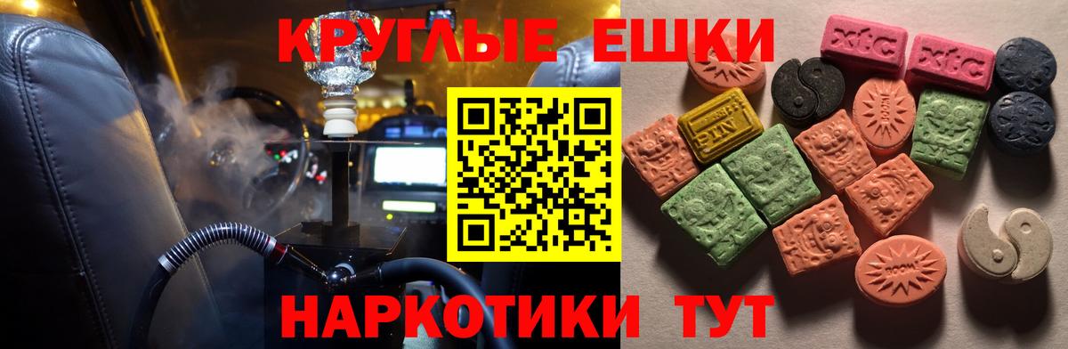 Ecstasy DUBAI  Вход с VPN  Экстази  Гатчина  Экстази 300 mg 