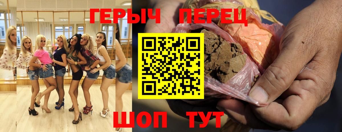 Героин гречка  Вход с VPN  Гатчина 