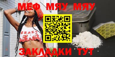молекула духа Кулебаки