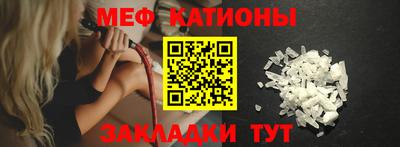 молекула духа Кулебаки