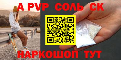 гидропоника Кунгур