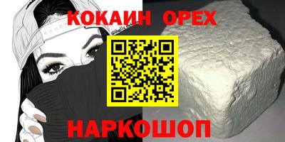 героин Кумертау