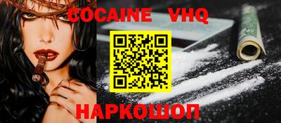 героин Кумертау