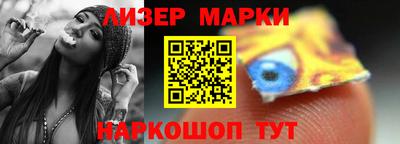 молекула духа Кулебаки