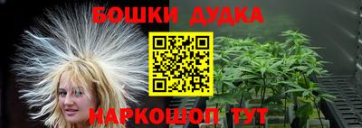 героин Кумертау