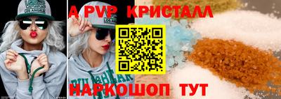 героин Кумертау