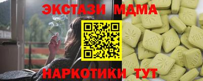молекула духа Кулебаки