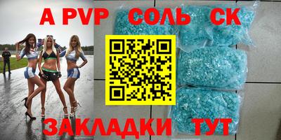 молекула духа Кулебаки