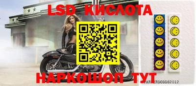 героин Кумертау