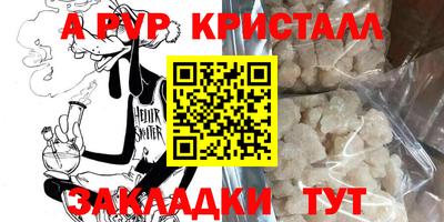 молекула духа Кулебаки