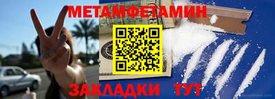 героин Кумертау