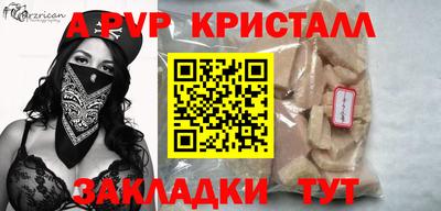 героин Кумертау