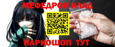 героин Кумертау