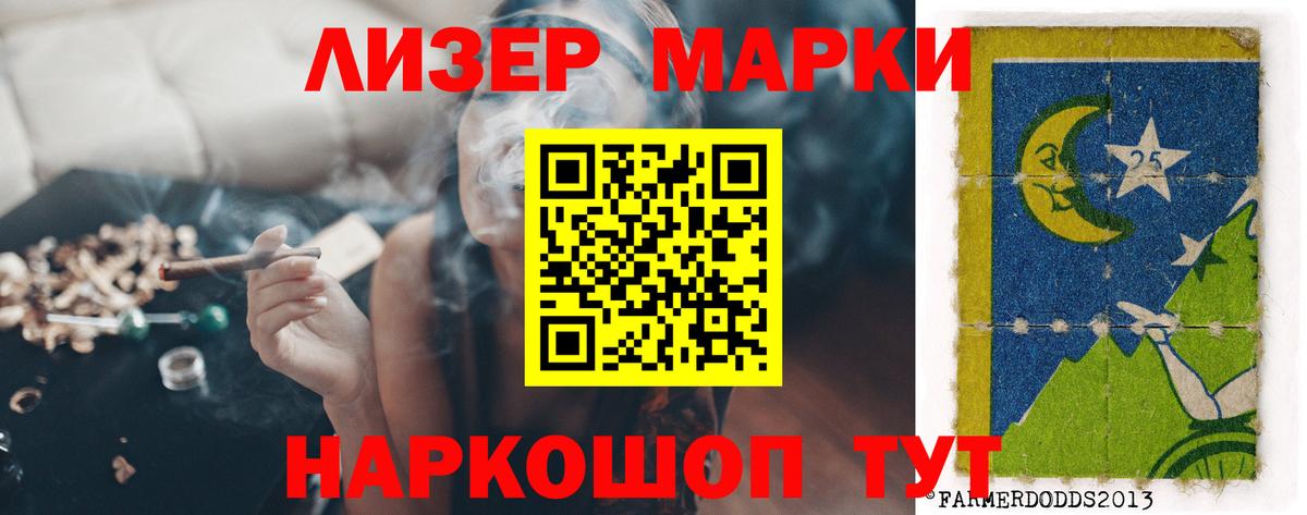 LSD-25 экстази ecstasy  Лсд 25 экстази кислота  Вход с VPN  Гатчина 
