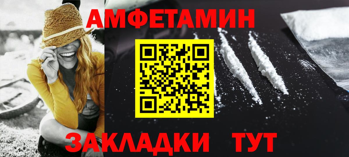 Метамфетамин Methamphetamine  Вход с VPN  Метамфетамин Methamphetamine  Гатчина 