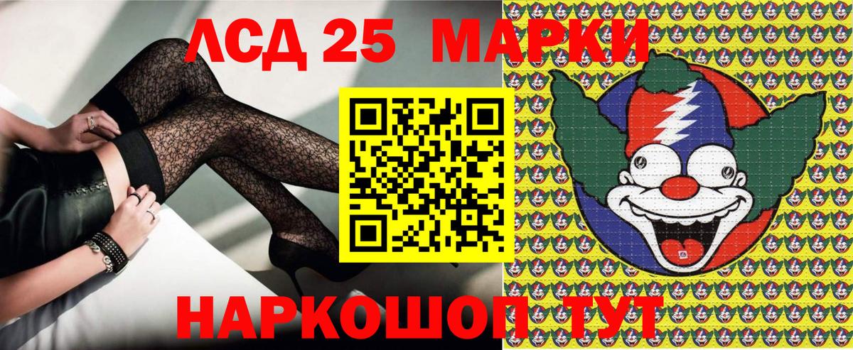 Гатчина  цена   Марки 25I-NBOMe  Вход с VPN  Марки N-bome 1500мкг 